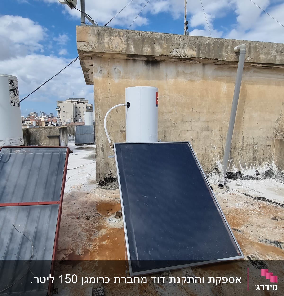 דוד שמש עם קולטים על גג בטון